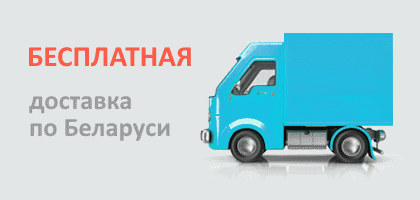 доставка